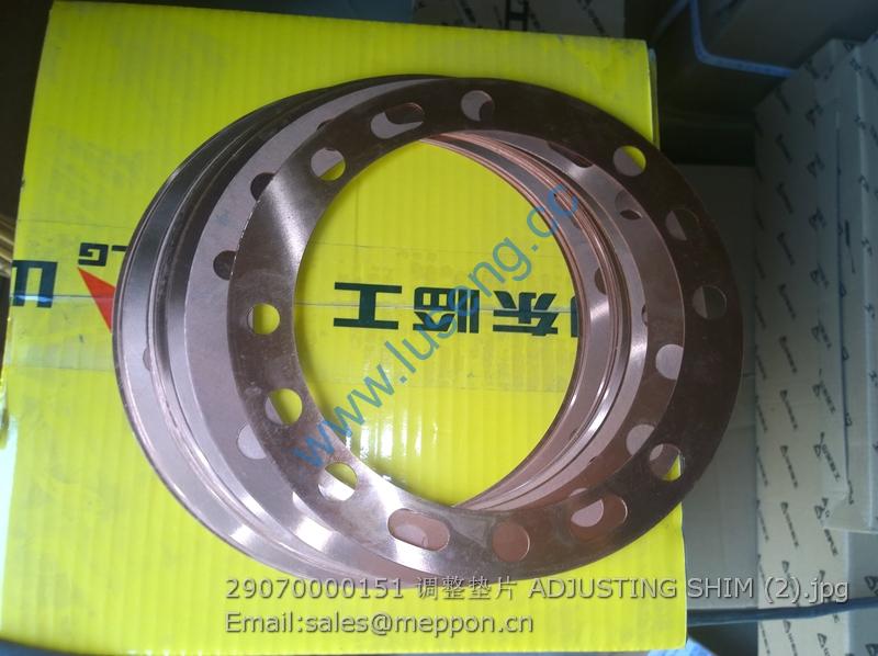 29070000151 SDLG ADJUSTING SHIM
