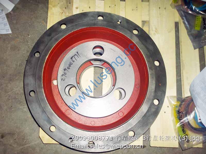 29090008771 SDLG PLANET CARRIER