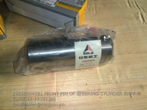 29250004081 FRONT PIN OF STEERING CYLINDER ZL30F.11-12