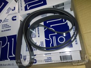 3289648 FAN BELT 4110000081031 SP100693 SP105531