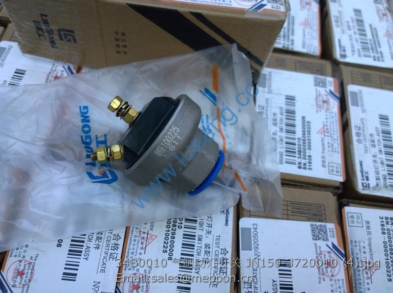 34B0010 BRAKE LIGHT SWITCH JN150-3720010