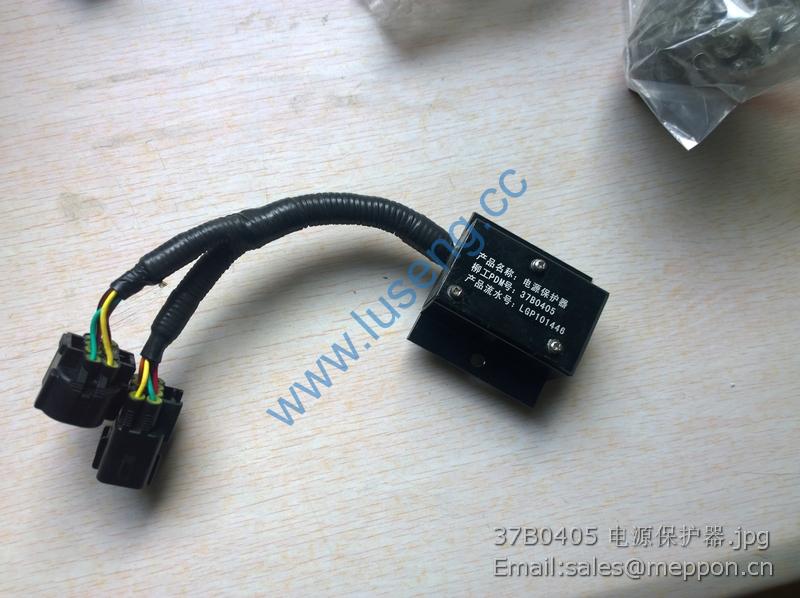 37B0405 liugong power protector