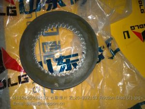 4110000038182 SDLG ZL20-032103 Friction Disc