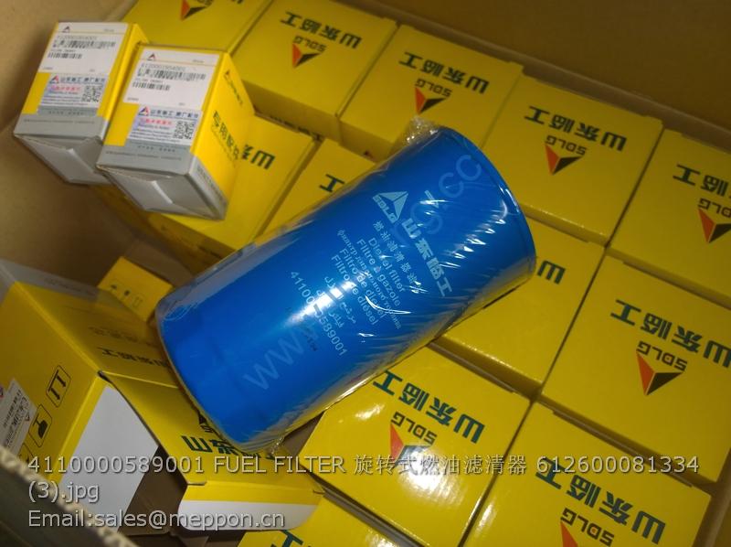 4110000589001 FUEL FILTER 612600081334