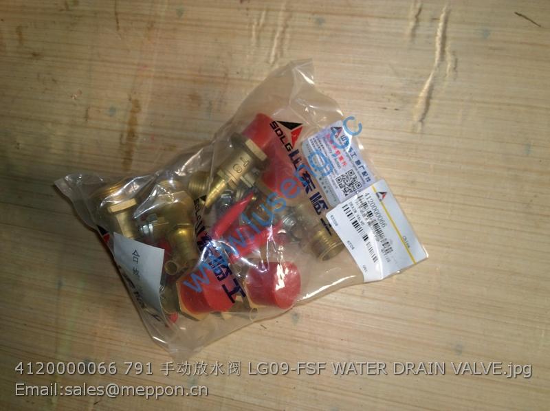 4120000066 791 SDLG LG09-FSF WATER DRAIN VALVE