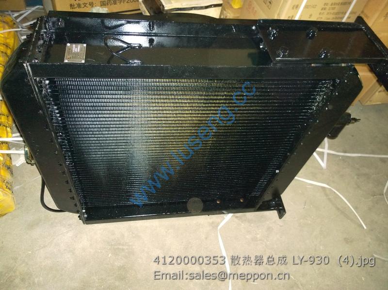 4120000353 SDLG RADIATOR LY-930