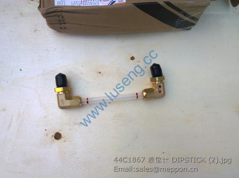 44C1867 LIUGONG DIPSTICK
