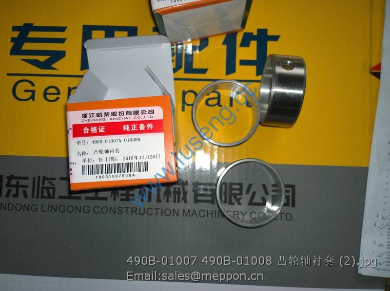 490B-01007 490B-01008 CAMSHAFT BUSHING