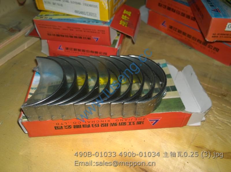 490B-01033 490b-01034 main bearing 0.25