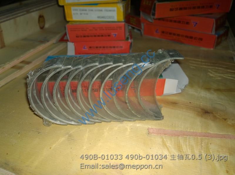 490B-01033 490b-01034 main bearing 0.50