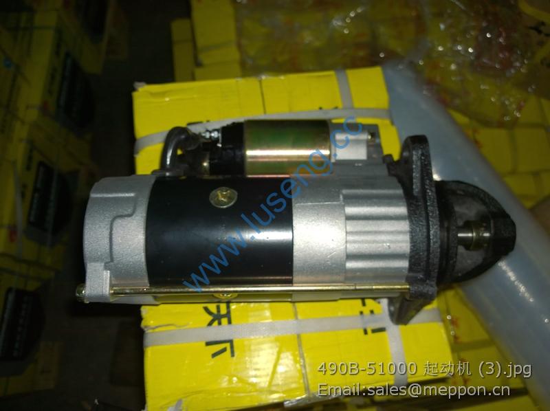 490B-51000 MOTOR STARTER