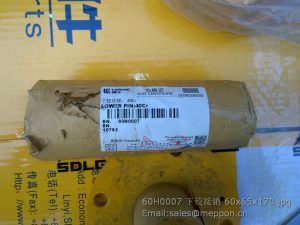 60H0007 LIUGONG PIN 60x65x170