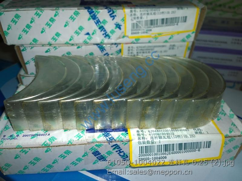 6105Q-1004022 YUCHAI ROD BEARING 0.25