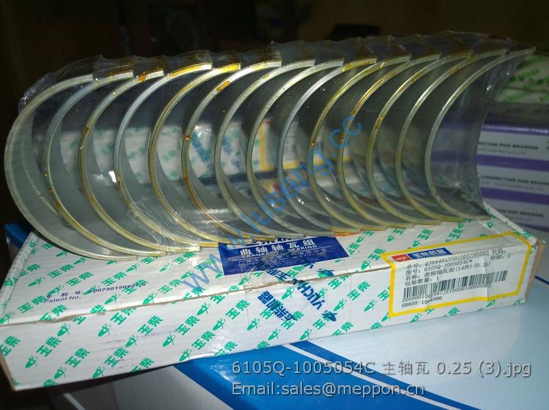 6105Q-1005054C MAIN BEARING 0.25