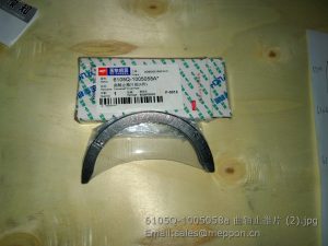 6105Q-1005058a yuchai thrust bearing