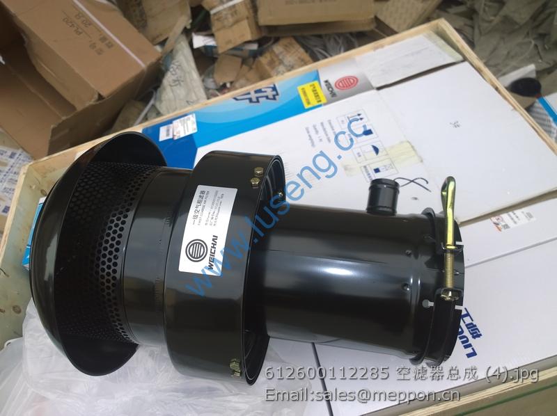 612600112285 Air Filter ORIGINAL WEICHAI SPARE PARTS