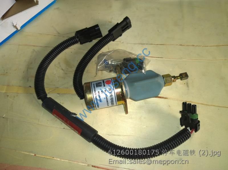 612600180175 weichai stop solenoid