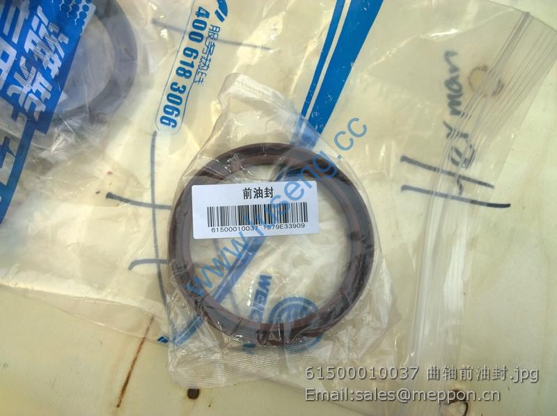 61500010037 WEICHAI OIL SEAL