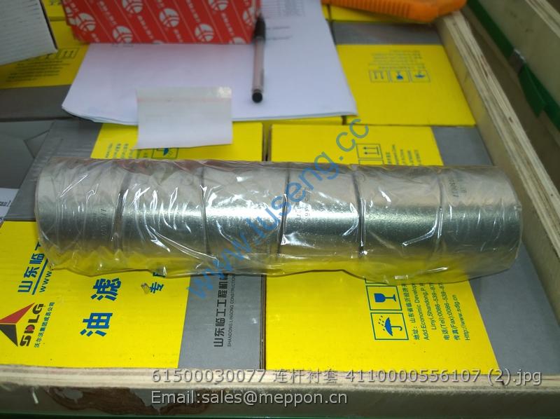 61500030077 WEICHAI ROD BUSHING 4110000556107