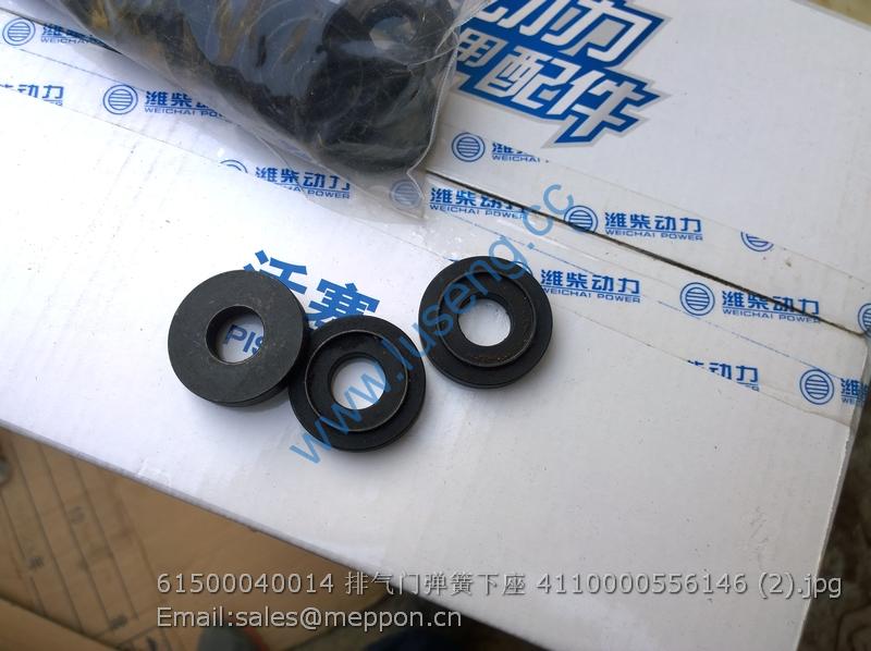 61500040014 WEICHAI EXHAUST VALVE SEAT 4110000556146