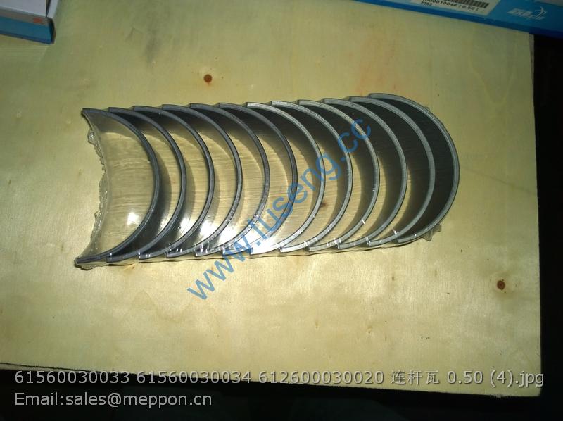 61560030033 61560030034 612600030020 WEICHAI ROD BEARING 0.50