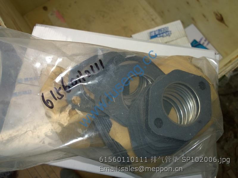 61560110111 weichai exhaust pipe gasket SP102006