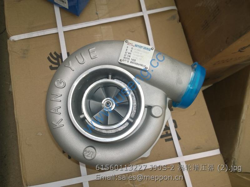 61560113227 J90S-2 WEICHAI TURBOCHARGER