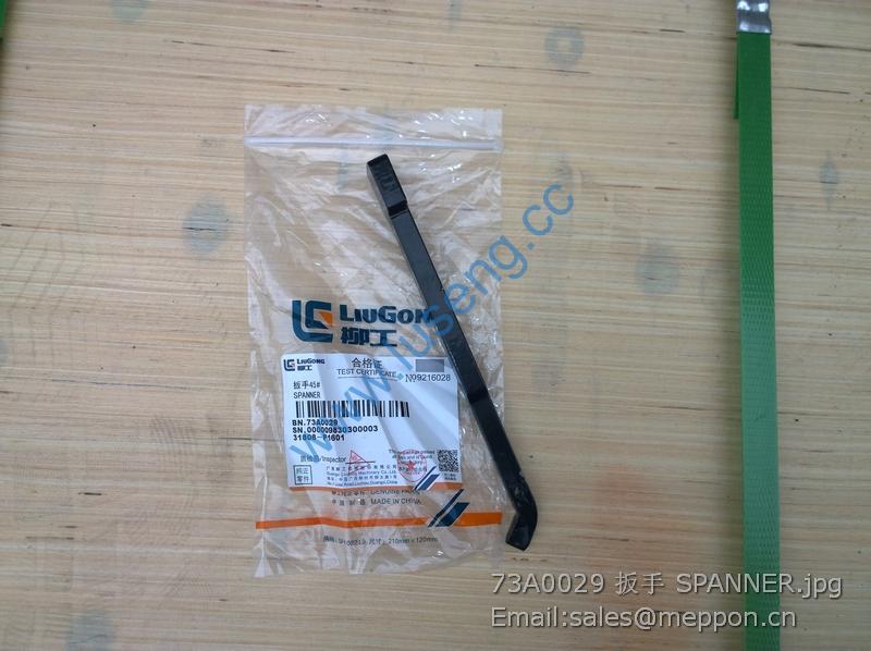 73A0029 LIUGONG SPANNER