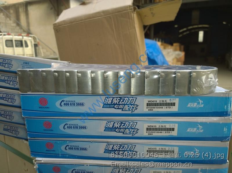 81500010046 weichai main bearing 0.25