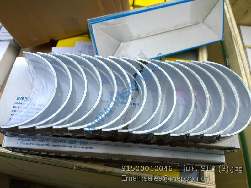 81500010046 WEICHAI MAIN BEARING STD