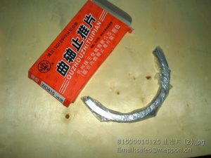 81500010125 WEICHAI THRUST BEARING