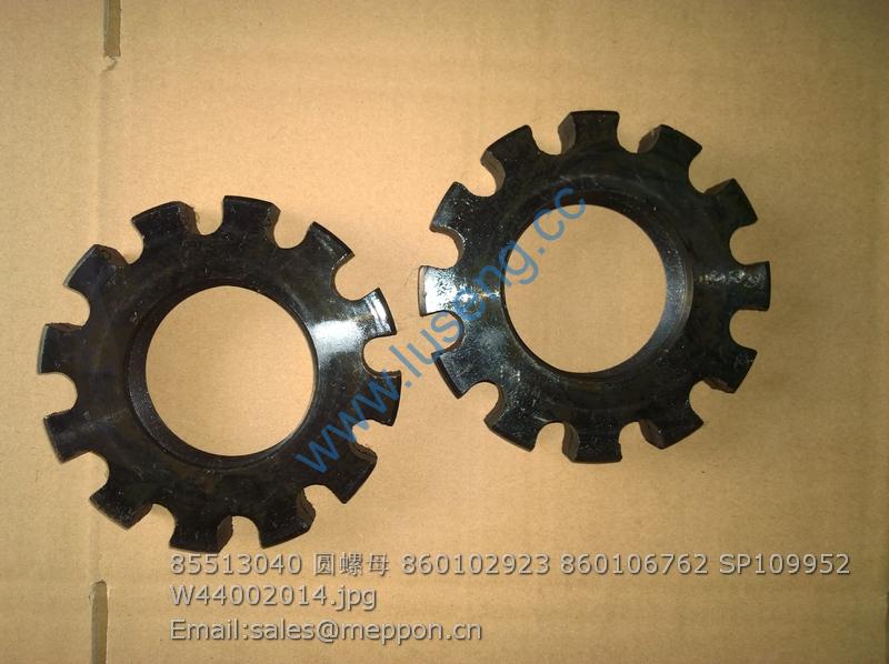 85513040 nut 860102923 860106762 SP109952 W44002014