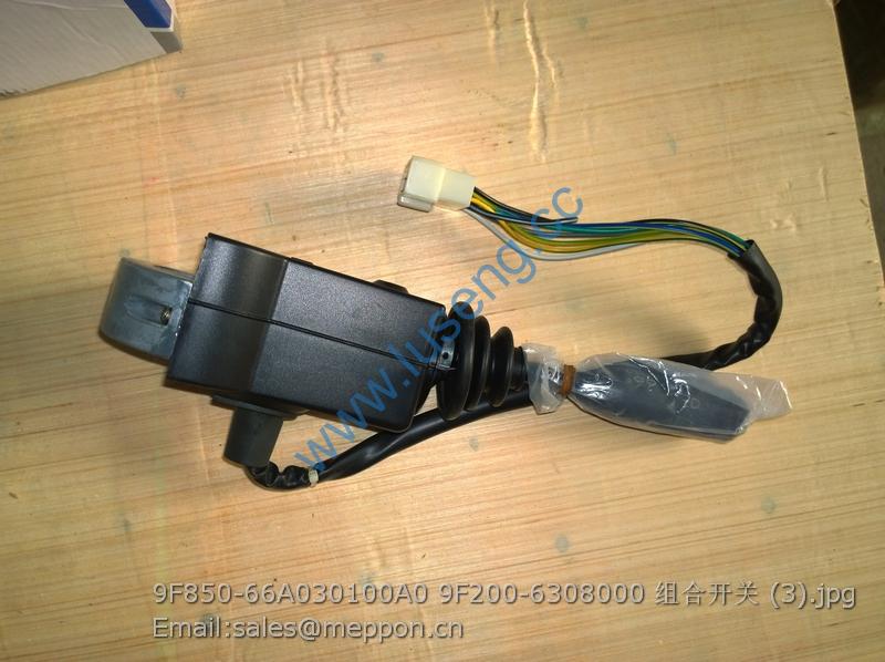 9F850-66A030100A0 9F200-6308000 FOTON LOVOL COMBINE SWITCH